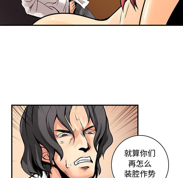 内衣社的新职员[抖漫]韩漫全集-内衣社的新职员-第 28 章无删减无遮挡章节图片 