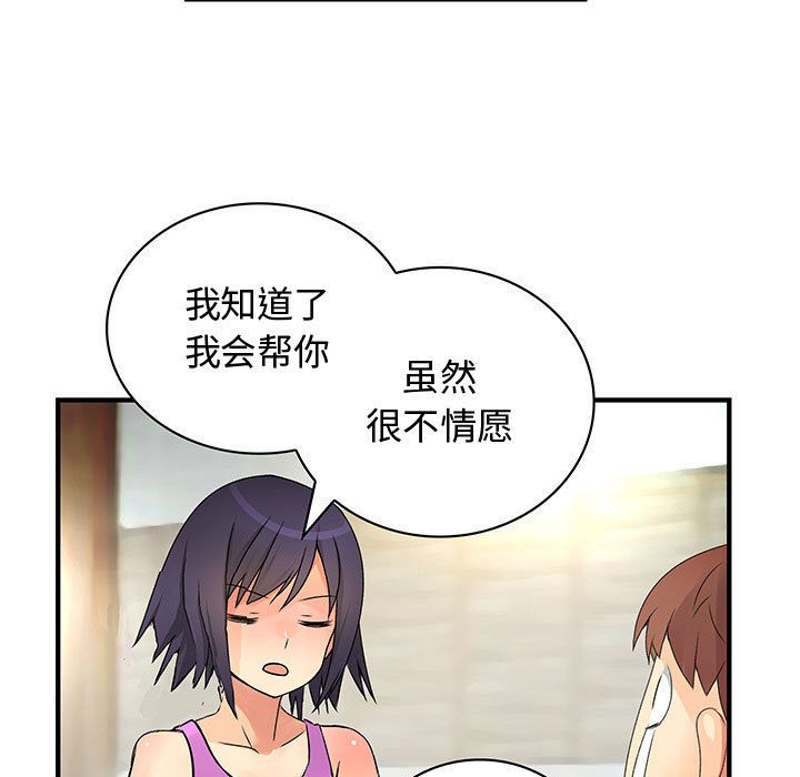 内衣社的新职员[抖漫]韩漫全集-内衣社的新职员-第 28 章无删减无遮挡章节图片 