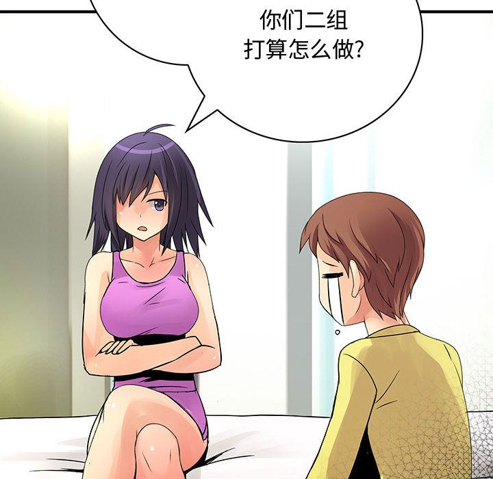 内衣社的新职员[抖漫]韩漫全集-内衣社的新职员-第 28 章无删减无遮挡章节图片 