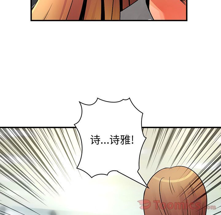 内衣社的新职员[抖漫]韩漫全集-内衣社的新职员-第 28 章无删减无遮挡章节图片 