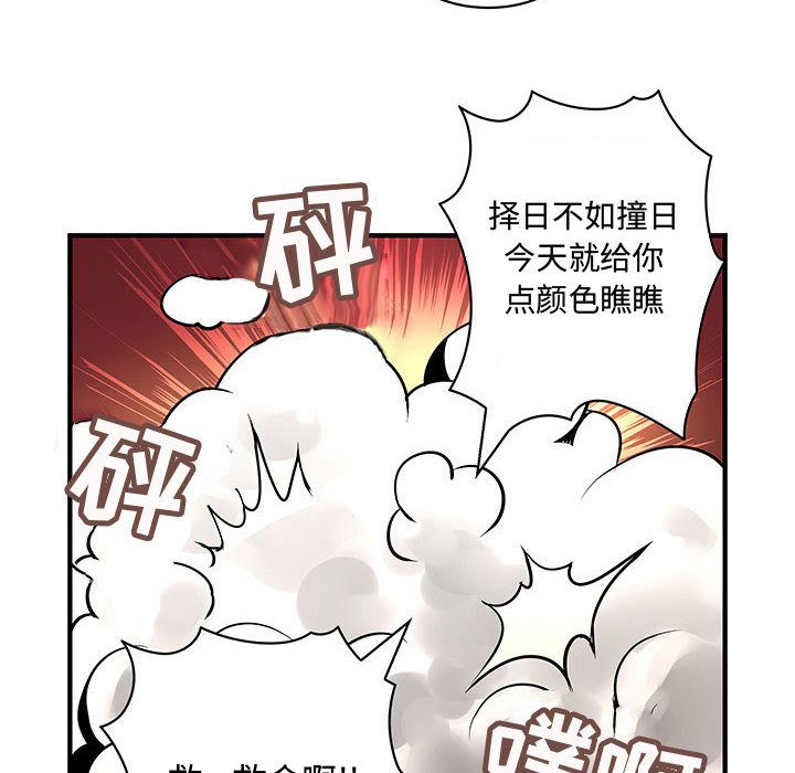 内衣社的新职员[抖漫]韩漫全集-内衣社的新职员-第 28 章无删减无遮挡章节图片 