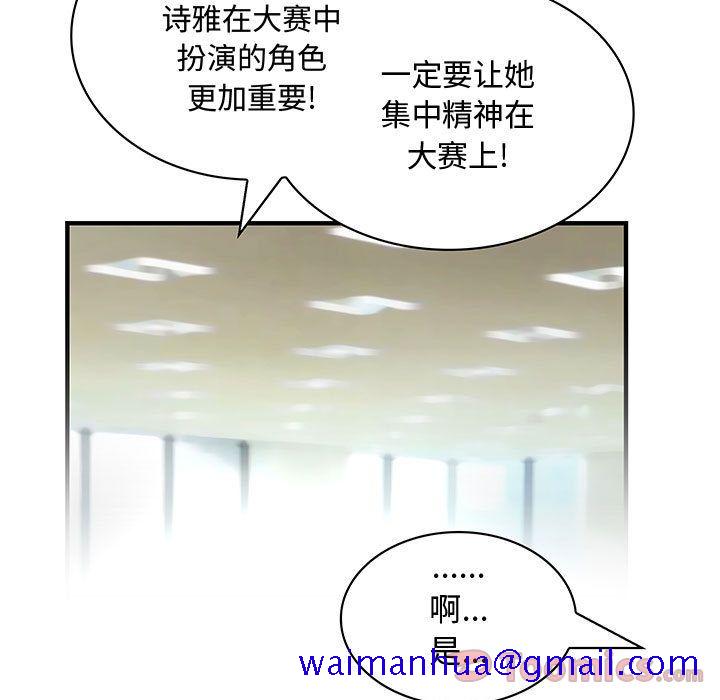 内衣社的新职员[抖漫]韩漫全集-内衣社的新职员-第 28 章无删减无遮挡章节图片 