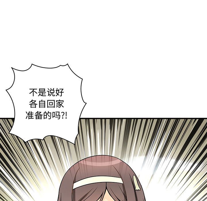 内衣社的新职员[抖漫]韩漫全集-内衣社的新职员-第 28 章无删减无遮挡章节图片 