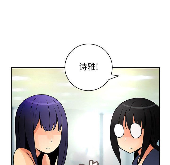内衣社的新职员[抖漫]韩漫全集-内衣社的新职员-第 28 章无删减无遮挡章节图片 