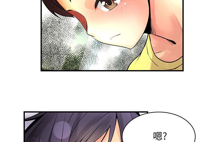 内衣社的新职员[抖漫]韩漫全集-内衣社的新职员-第 28 章无删减无遮挡章节图片 