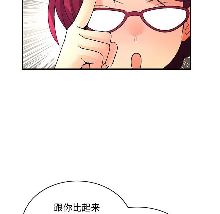 内衣社的新职员[抖漫]韩漫全集-内衣社的新职员-第 28 章无删减无遮挡章节图片 