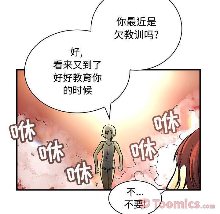 内衣社的新职员[抖漫]韩漫全集-内衣社的新职员-第 28 章无删减无遮挡章节图片 