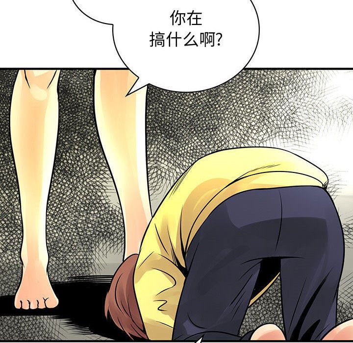 内衣社的新职员[抖漫]韩漫全集-内衣社的新职员-第 28 章无删减无遮挡章节图片 