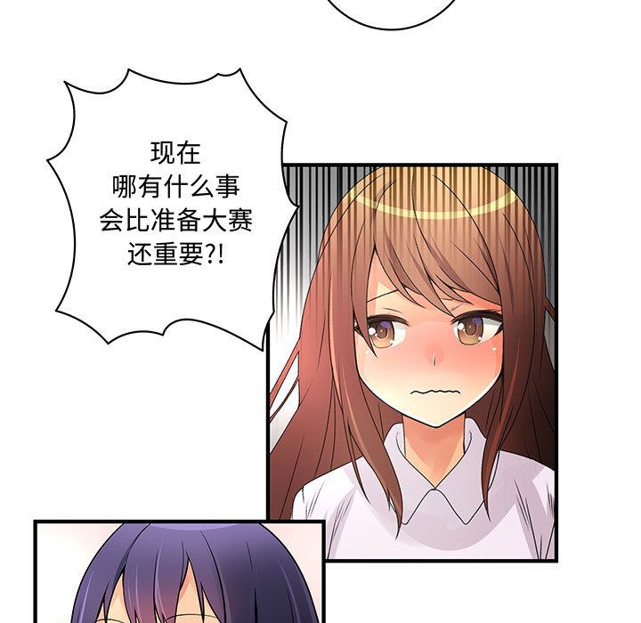 内衣社的新职员[抖漫]韩漫全集-内衣社的新职员-第 28 章无删减无遮挡章节图片 