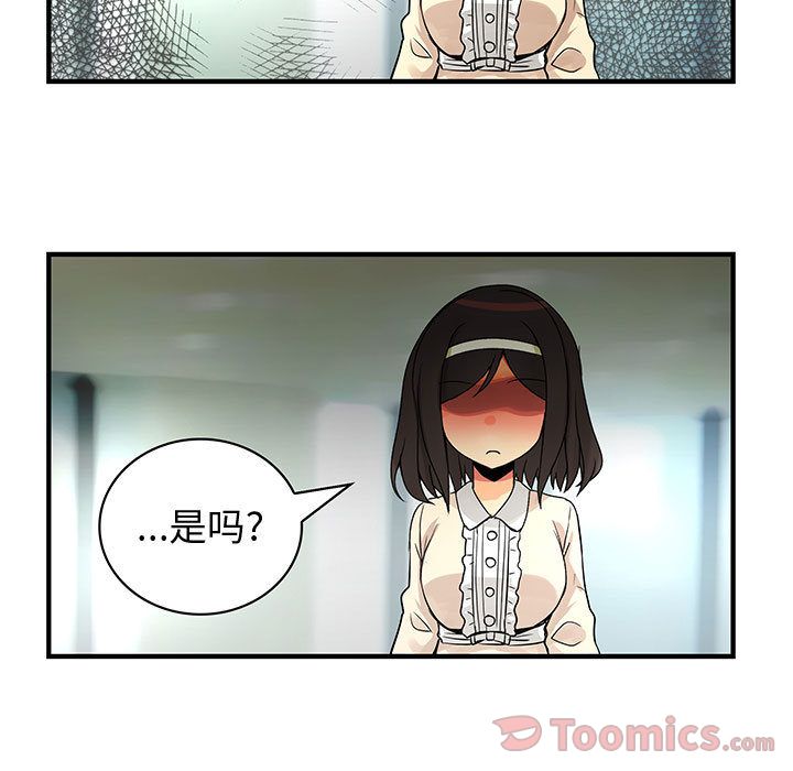内衣社的新职员[抖漫]韩漫全集-内衣社的新职员-第 28 章无删减无遮挡章节图片 