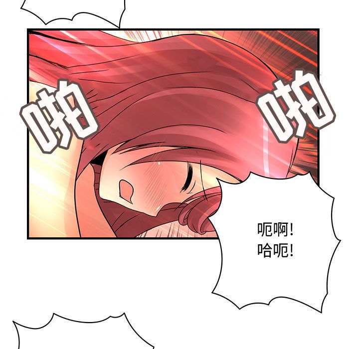 内衣社的新职员[抖漫]韩漫全集-内衣社的新职员-第 28 章无删减无遮挡章节图片 