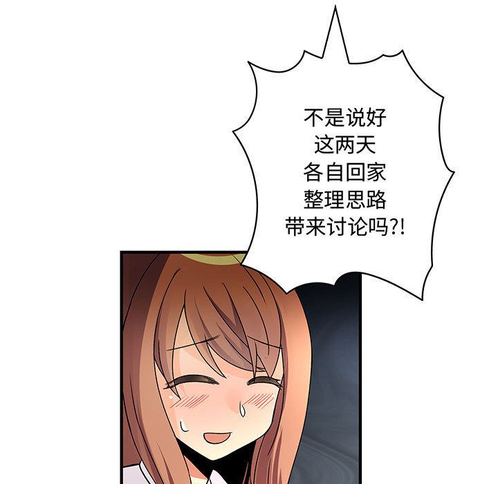 内衣社的新职员[抖漫]韩漫全集-内衣社的新职员-第 28 章无删减无遮挡章节图片 