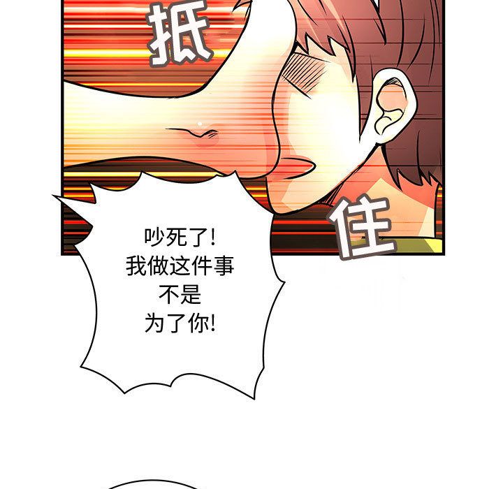 内衣社的新职员[抖漫]韩漫全集-内衣社的新职员-第 28 章无删减无遮挡章节图片 