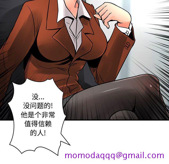 内衣社的新职员[抖漫]韩漫全集-内衣社的新职员-第 28 章无删减无遮挡章节图片 