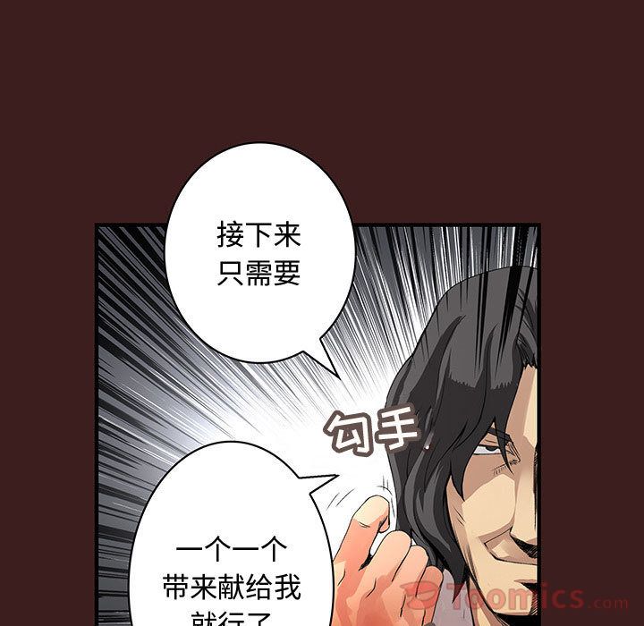 内衣社的新职员[抖漫]韩漫全集-内衣社的新职员-第 28 章无删减无遮挡章节图片 