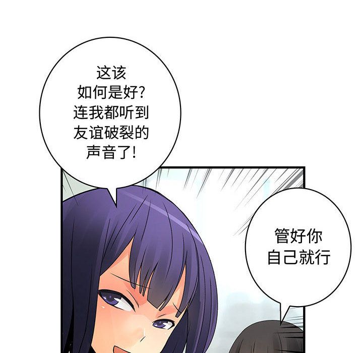 内衣社的新职员[抖漫]韩漫全集-内衣社的新职员-第 28 章无删减无遮挡章节图片 