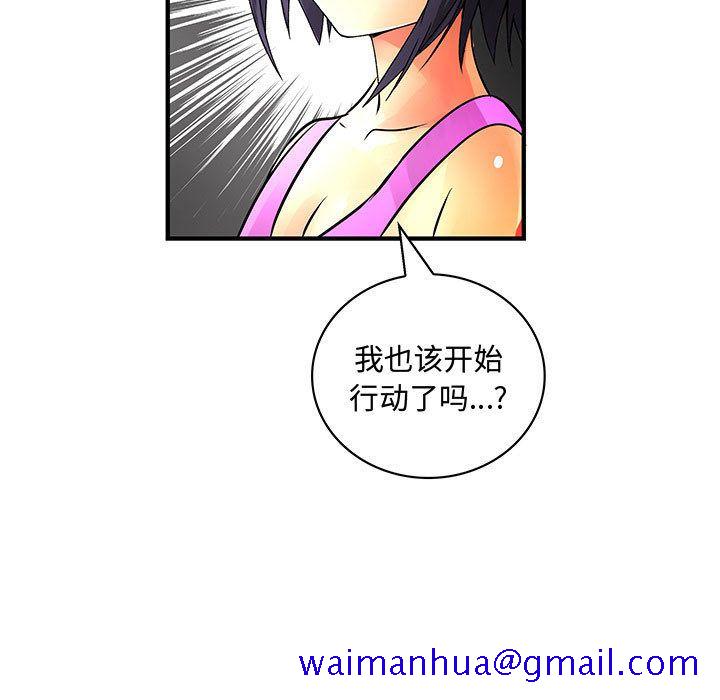 内衣社的新职员[抖漫]韩漫全集-内衣社的新职员-第 28 章无删减无遮挡章节图片 