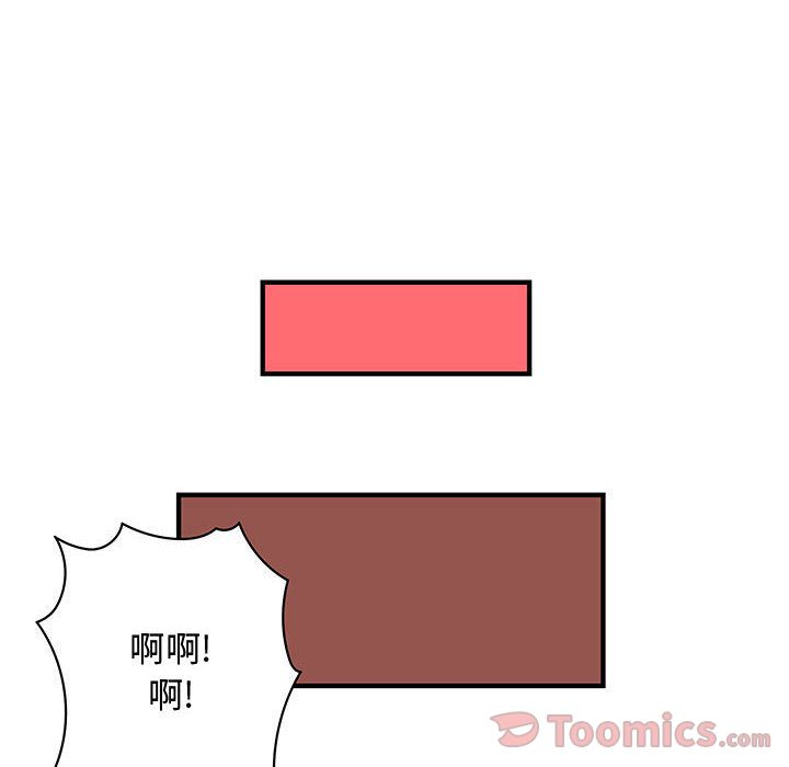 内衣社的新职员[抖漫]韩漫全集-内衣社的新职员-第 28 章无删减无遮挡章节图片 