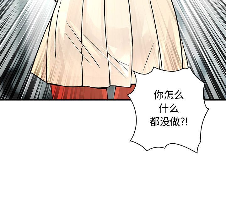 内衣社的新职员[抖漫]韩漫全集-内衣社的新职员-第 28 章无删减无遮挡章节图片 