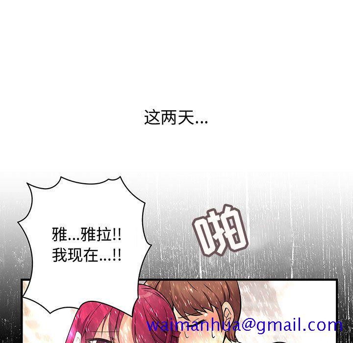 内衣社的新职员[抖漫]韩漫全集-内衣社的新职员-第 28 章无删减无遮挡章节图片 