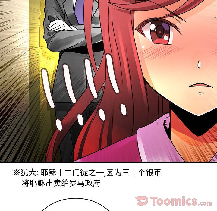 内衣社的新职员[抖漫]韩漫全集-内衣社的新职员-第 28 章无删减无遮挡章节图片 