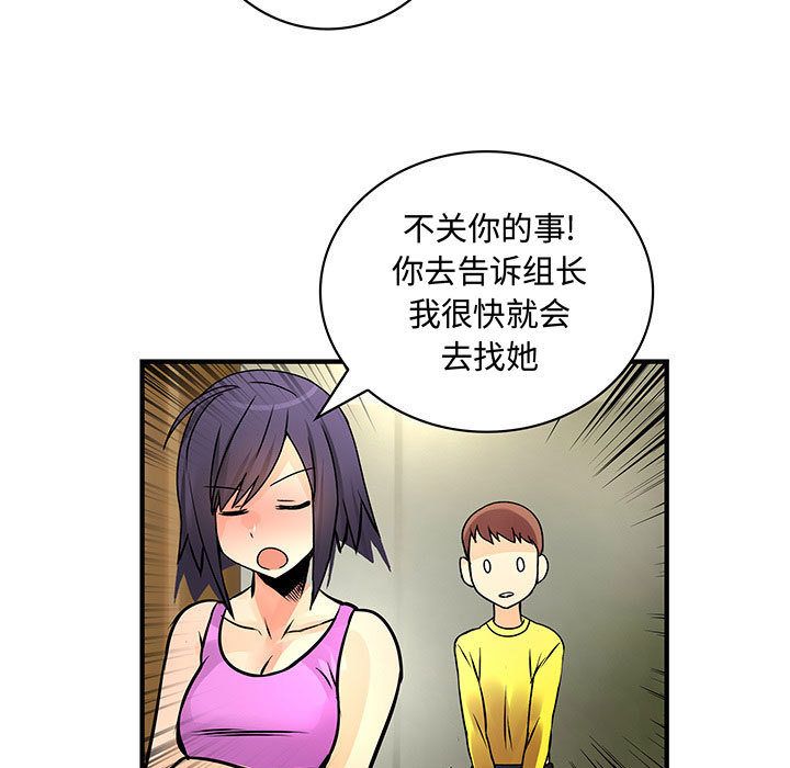 内衣社的新职员[抖漫]韩漫全集-内衣社的新职员-第 28 章无删减无遮挡章节图片 