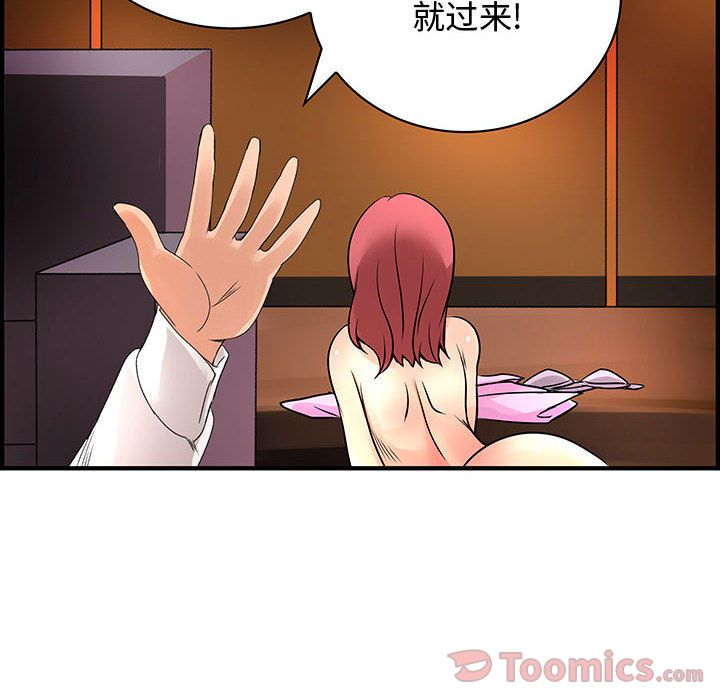 内衣社的新职员[抖漫]韩漫全集-内衣社的新职员-第 28 章无删减无遮挡章节图片 