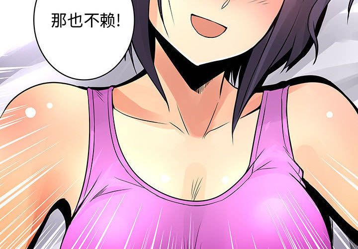 内衣社的新职员[抖漫]韩漫全集-内衣社的新职员-第 28 章无删减无遮挡章节图片 