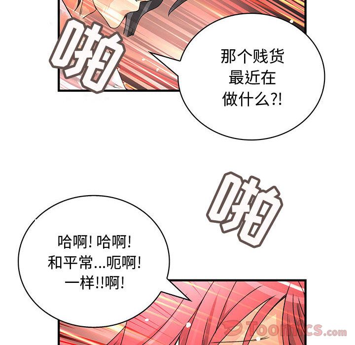 内衣社的新职员[抖漫]韩漫全集-内衣社的新职员-第 28 章无删减无遮挡章节图片 