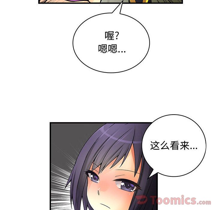 内衣社的新职员[抖漫]韩漫全集-内衣社的新职员-第 28 章无删减无遮挡章节图片 