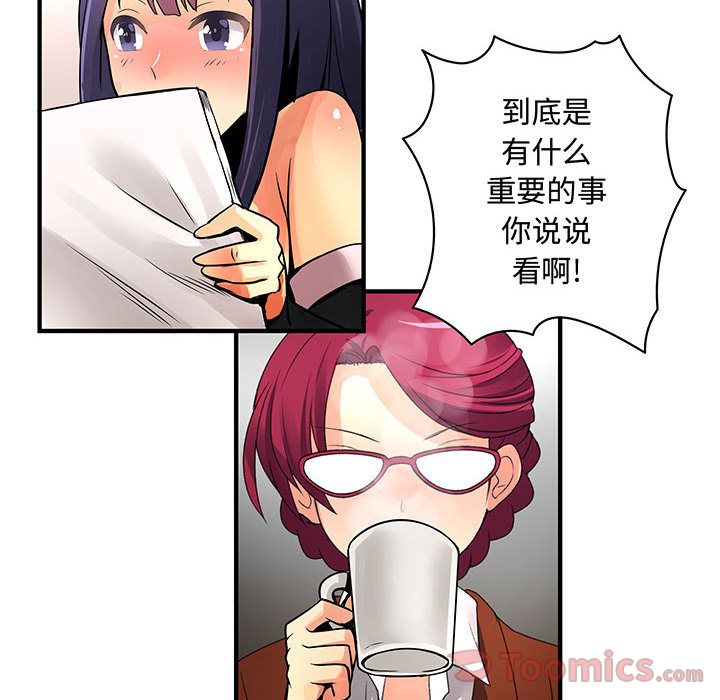 内衣社的新职员[抖漫]韩漫全集-内衣社的新职员-第 28 章无删减无遮挡章节图片 