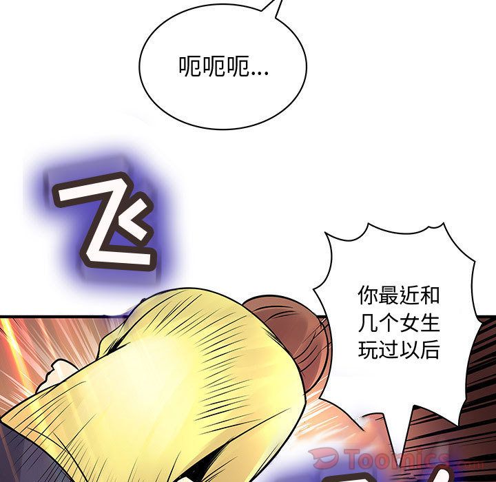 内衣社的新职员[抖漫]韩漫全集-内衣社的新职员-第 28 章无删减无遮挡章节图片 