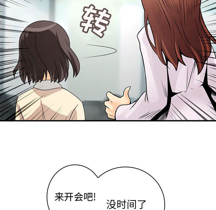 内衣社的新职员[抖漫]韩漫全集-内衣社的新职员-第 28 章无删减无遮挡章节图片 