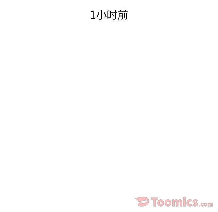 内衣社的新职员[抖漫]韩漫全集-内衣社的新职员-第 28 章无删减无遮挡章节图片 