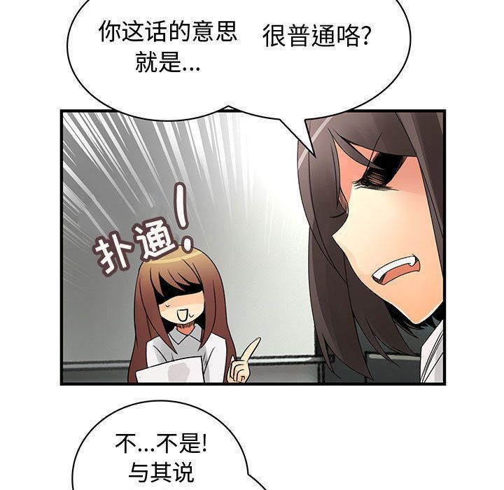 内衣社的新职员[抖漫]韩漫全集-内衣社的新职员-第 29 章无删减无遮挡章节图片 