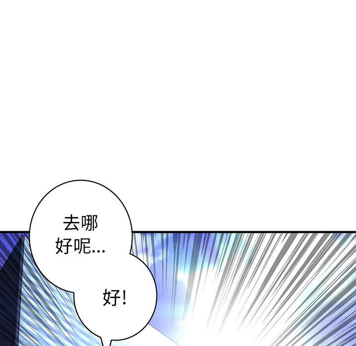 内衣社的新职员[抖漫]韩漫全集-内衣社的新职员-第 29 章无删减无遮挡章节图片 