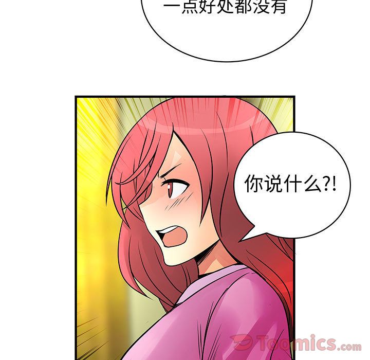 内衣社的新职员[抖漫]韩漫全集-内衣社的新职员-第 29 章无删减无遮挡章节图片 