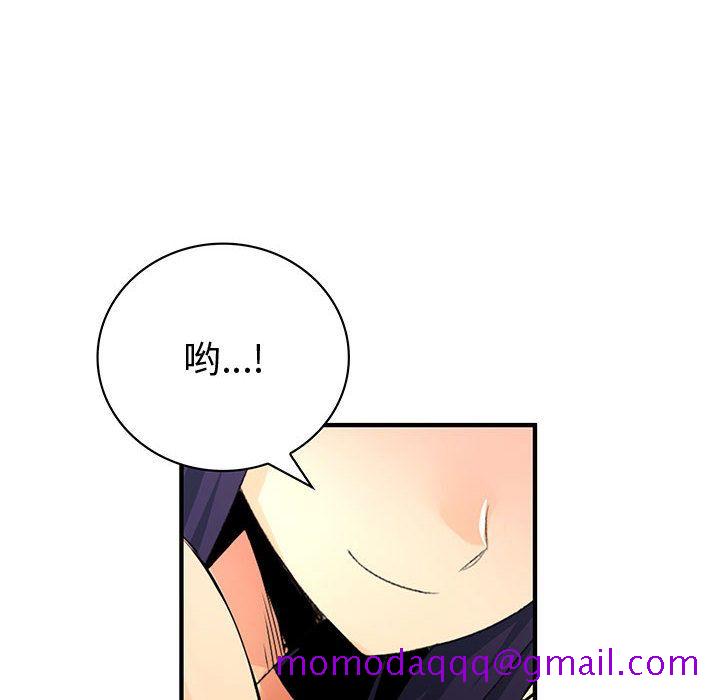 内衣社的新职员[抖漫]韩漫全集-内衣社的新职员-第 29 章无删减无遮挡章节图片 
