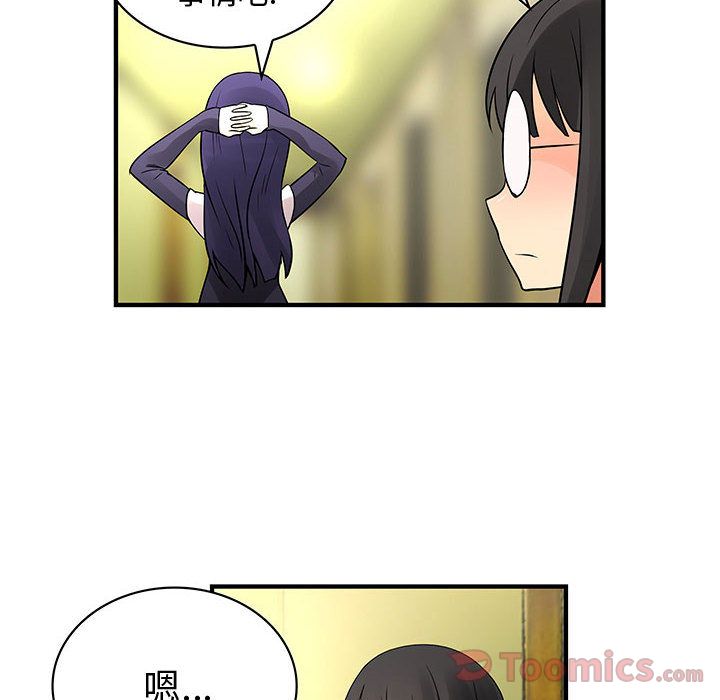 内衣社的新职员[抖漫]韩漫全集-内衣社的新职员-第 29 章无删减无遮挡章节图片 