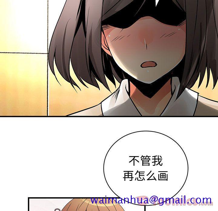 内衣社的新职员[抖漫]韩漫全集-内衣社的新职员-第 29 章无删减无遮挡章节图片 