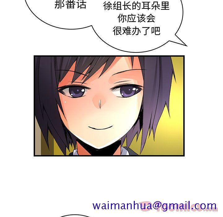 内衣社的新职员[抖漫]韩漫全集-内衣社的新职员-第 29 章无删减无遮挡章节图片 
