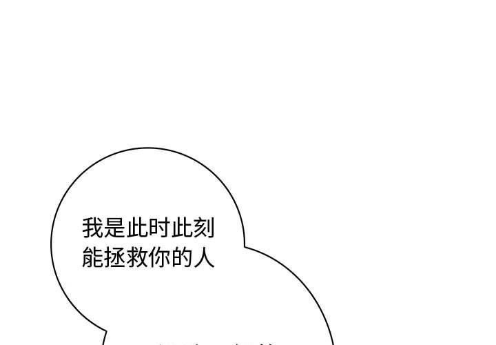 内衣社的新职员[抖漫]韩漫全集-内衣社的新职员-第 29 章无删减无遮挡章节图片 