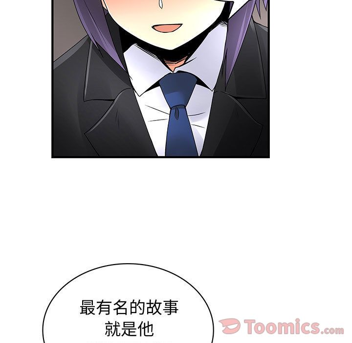 内衣社的新职员[抖漫]韩漫全集-内衣社的新职员-第 29 章无删减无遮挡章节图片 