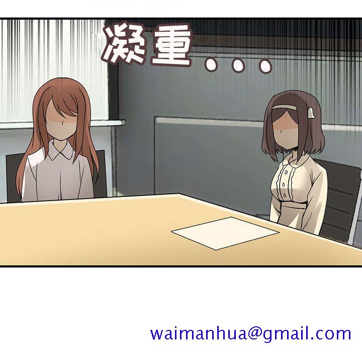 内衣社的新职员[抖漫]韩漫全集-内衣社的新职员-第 29 章无删减无遮挡章节图片 