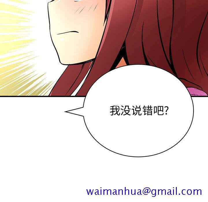 内衣社的新职员[抖漫]韩漫全集-内衣社的新职员-第 29 章无删减无遮挡章节图片 