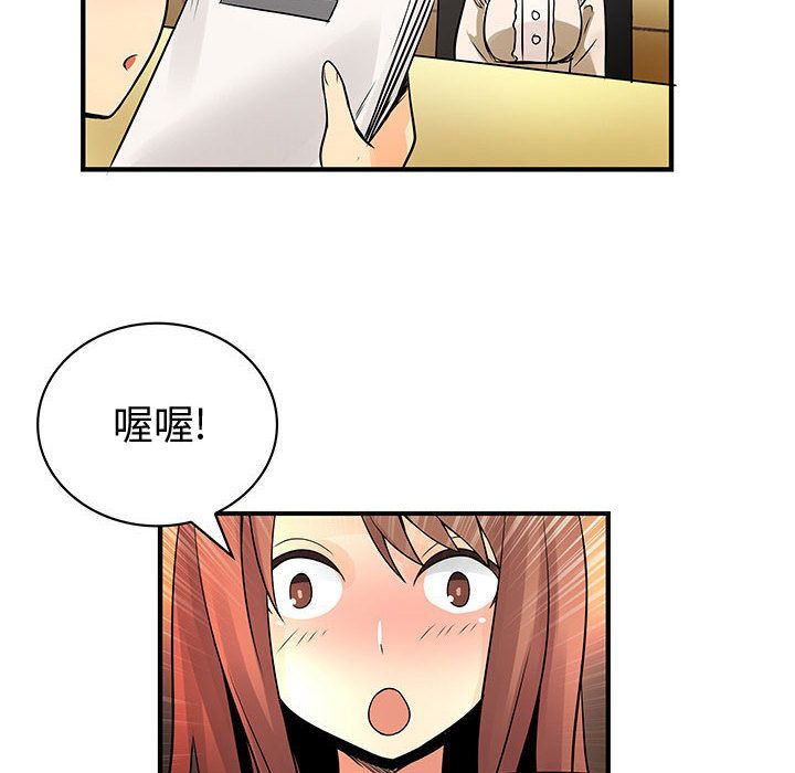 内衣社的新职员[抖漫]韩漫全集-内衣社的新职员-第 29 章无删减无遮挡章节图片 