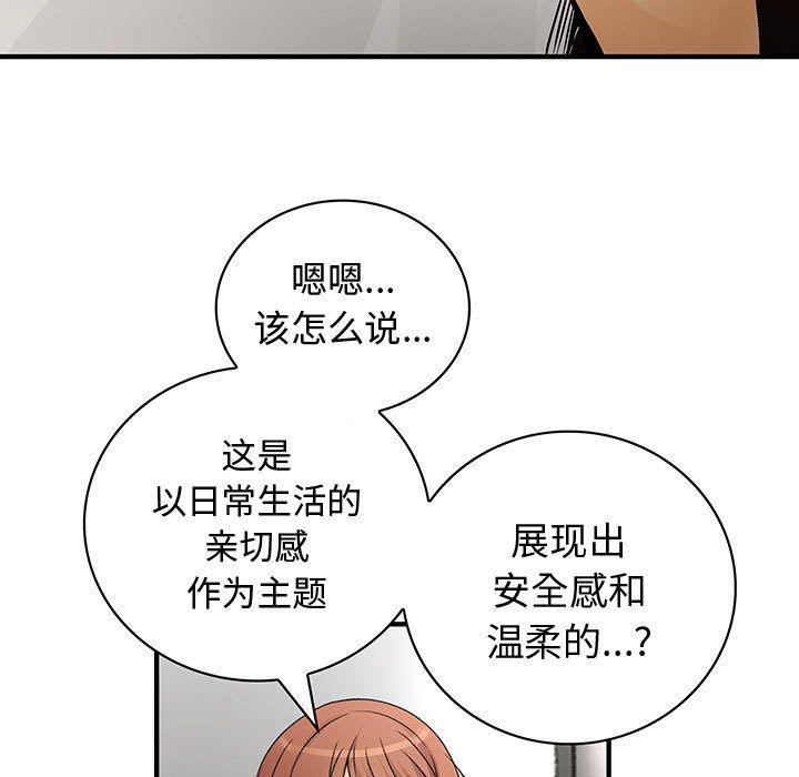 内衣社的新职员[抖漫]韩漫全集-内衣社的新职员-第 29 章无删减无遮挡章节图片 