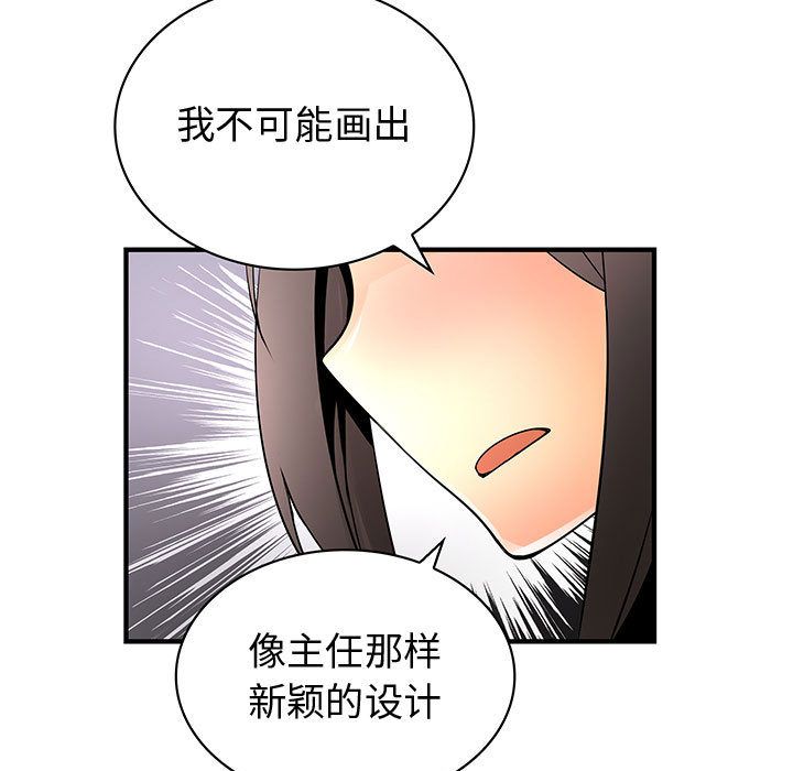 内衣社的新职员[抖漫]韩漫全集-内衣社的新职员-第 29 章无删减无遮挡章节图片 