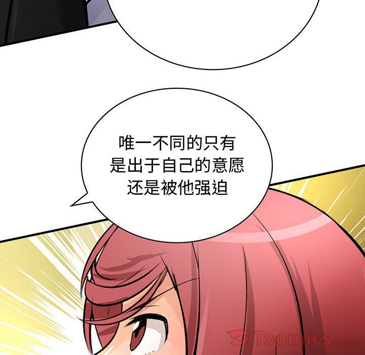 内衣社的新职员[抖漫]韩漫全集-内衣社的新职员-第 29 章无删减无遮挡章节图片 