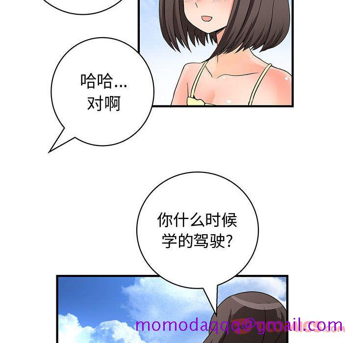 内衣社的新职员[抖漫]韩漫全集-内衣社的新职员-第 30 章无删减无遮挡章节图片 
